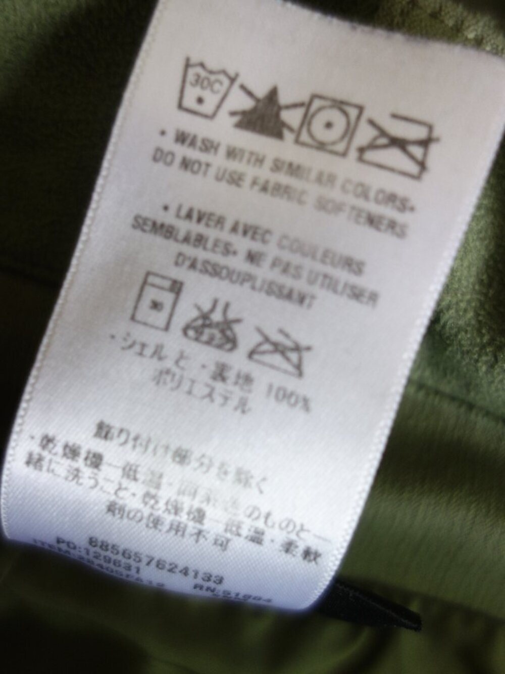 PATAGONIA Parka 2 in 1 H2NO Jacket Coat Puffer – Green – Wmns Sz XS - Picture 8 of 16